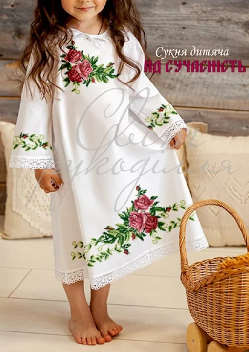 Підліткова сукня &quot;Сучасність&quot; 