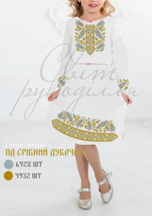 Підліткова сукня &quot;Срібний дубочок&quot; 