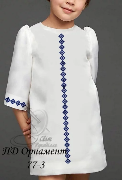 Дитяча сукня №77-3