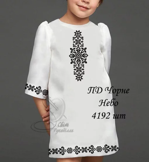 Дитяча сукня &quot;Чорне небо&quot; 