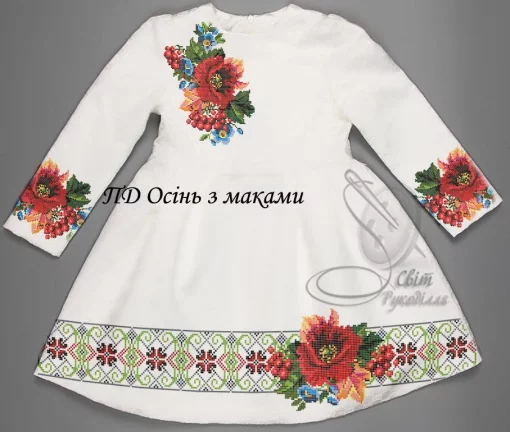 Дитяча сукня &quot;Осінь з маками&quot; 