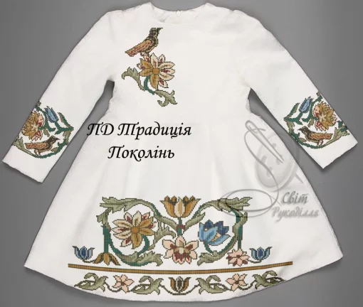 Дитяча сукня &quot;Традиція поколінь&quot; 