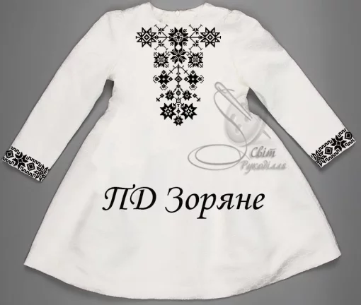 Дитяча сукня &quot;Зоряна&quot; 