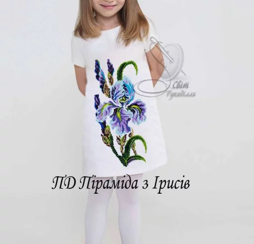 Дитяча сукня &quot;Піраміда з ірисів&quot; 