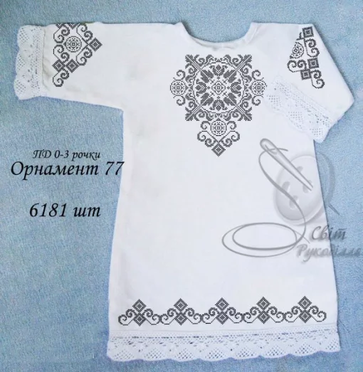 Дитяча сукня №77