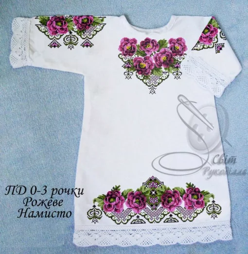 Дитяча сукня "Рожеве намисто" 