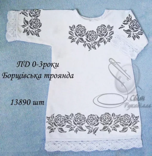 Дитяча сукня &quot;Борщівська троянда&quot; 