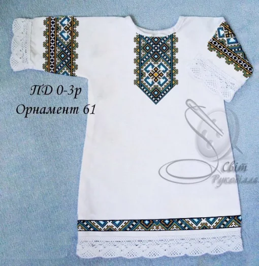 Дитяча сукня №61