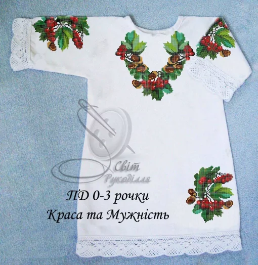 Дитяча сукня &quot;Краса та мужність&quot;