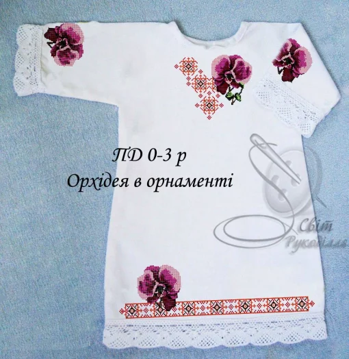 Дитяча сукня &quot;Орхідея в орнаменті&quot; 