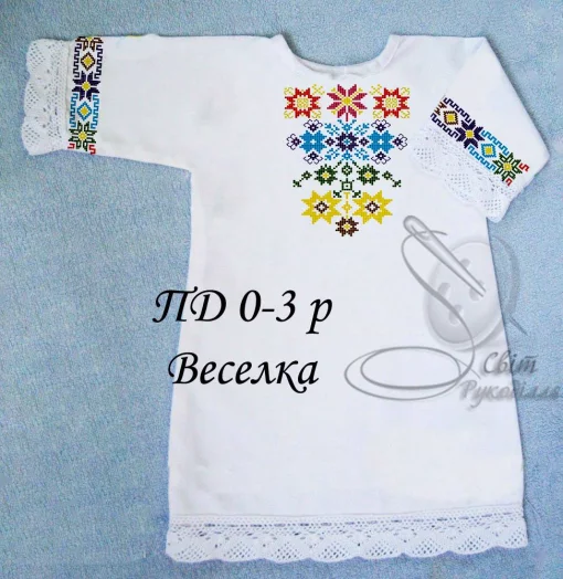 Дитяча сукня &quot;Веселка&quot; 