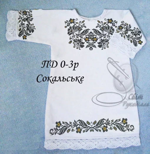 Дитяча сукня &quot;Сокальське&quot; 