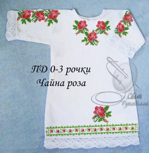 Дитяча сукня &quot;Чайна роза&quot; 