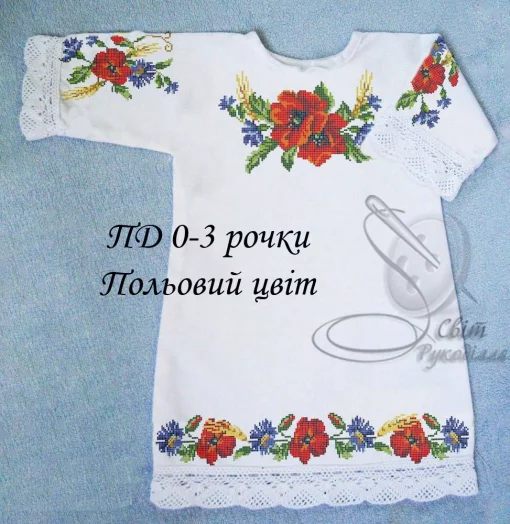 Дитяча сукня &quot;Польовий цвіт&quot; 