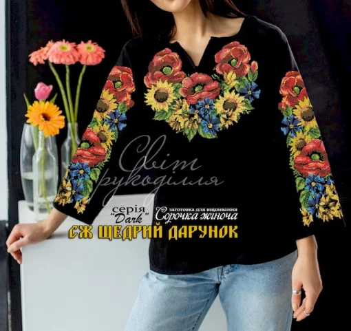 Сорочка "Щедрий дарунок"