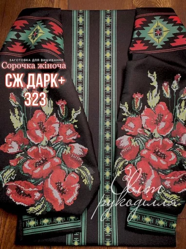 Сорочка №323