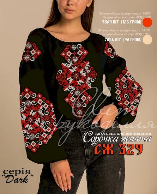 Сорочка №329