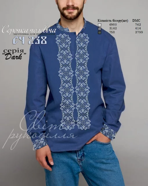 Сорочка №238