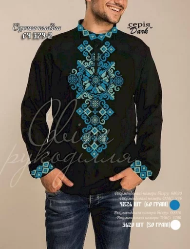 Сорочка №329-2