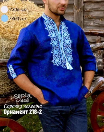 Сорочка №218