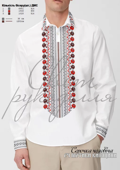 Сорочка "Мотиви Київщини" 