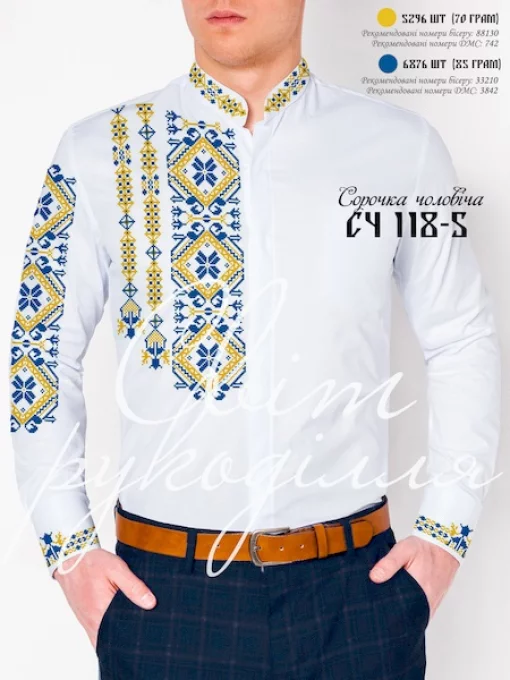 Сорочка №118-5