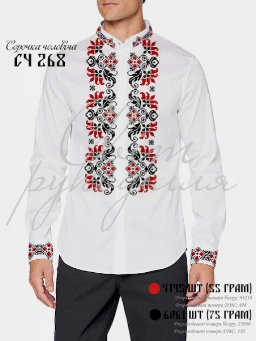 Сорочка №268