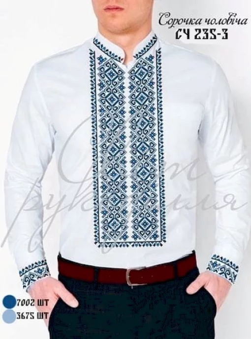 Сорочка №235-3