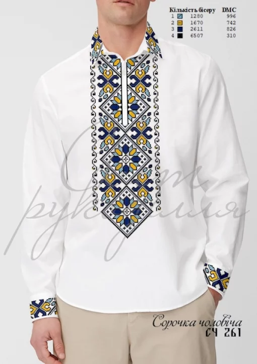 Сорочка №261
