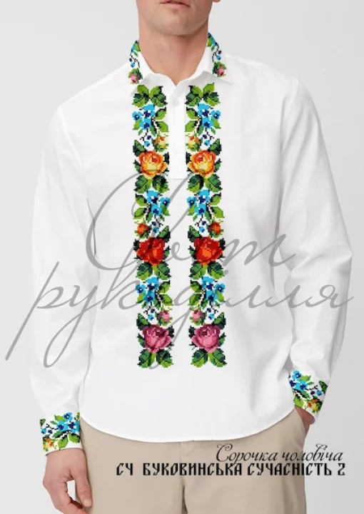 Сорочка "Буковинська сучасність" 