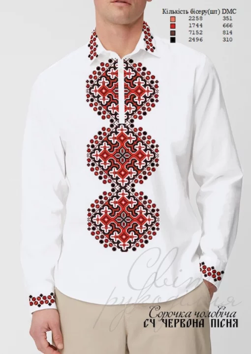 Сорочка "Червона пісня" 