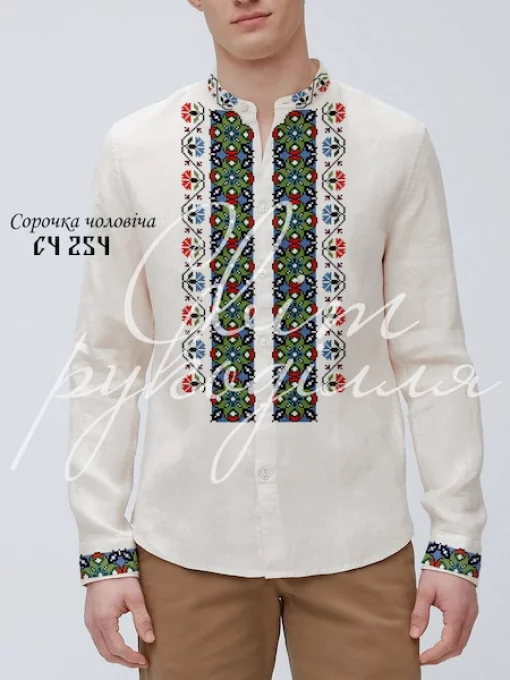 Сорочка №254