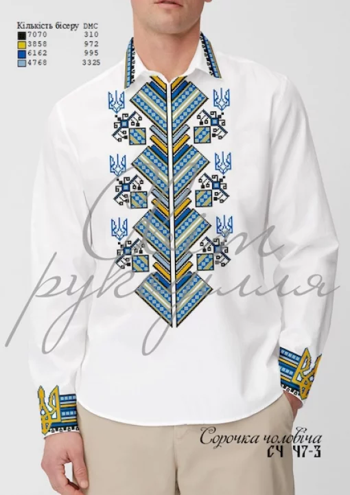 Сорочка №47-3