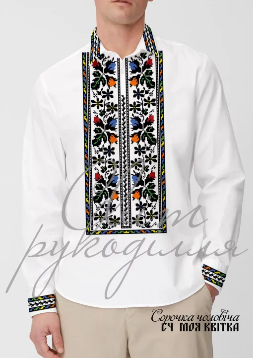 Сорочка "Моя квітка"