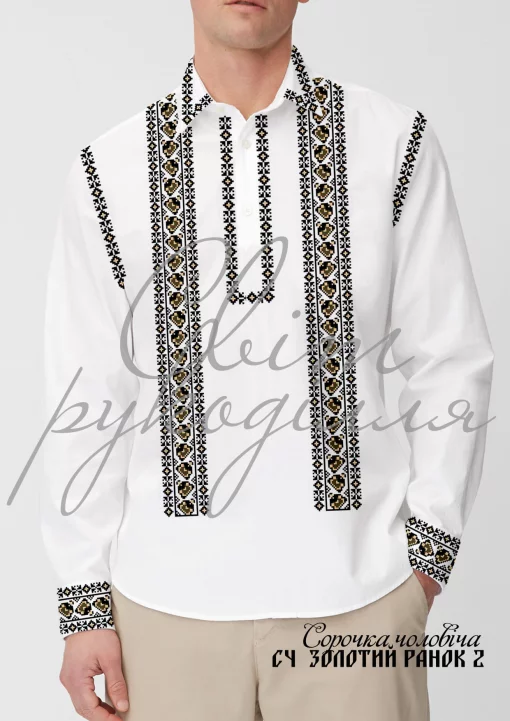 Сорочка "Золотий ранок-2" 