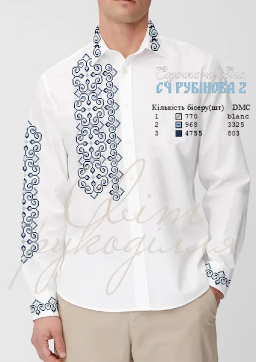 Сорочка "Рубінова-2"
