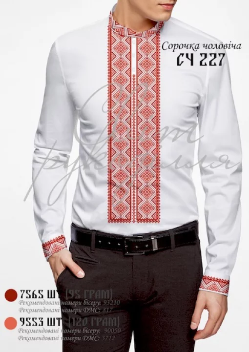 Сорочка №227