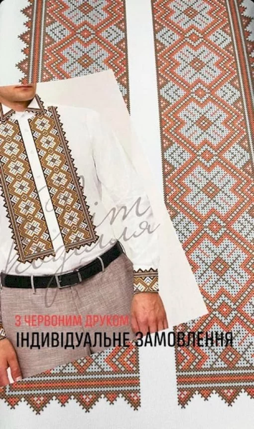 Сорочка "Польовий орнамент" 