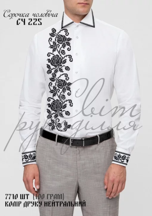 Сорочка №225