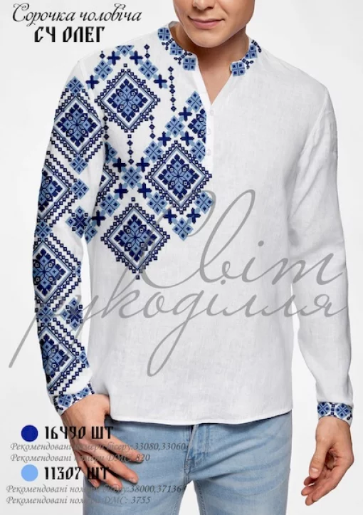 Сорочка "Олег" 