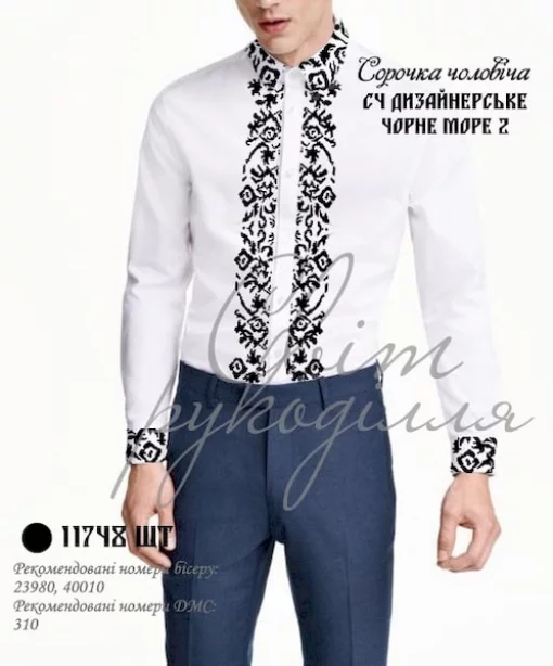 Сорочка "Дизайнерське Чорне море-2" 