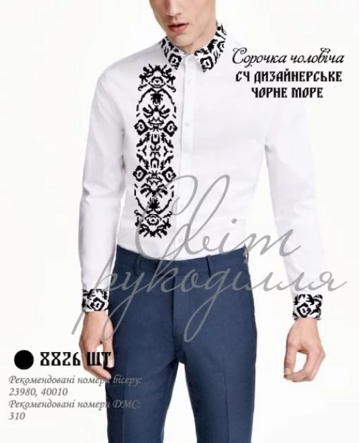 Сорочка &quot;Дизайнерське Чорне море&quot; 