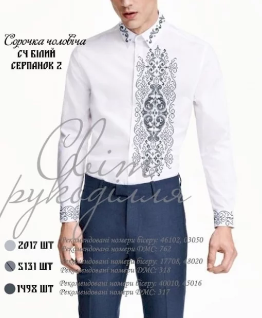Сорочка &quot;Білий серпанок-2&quot;