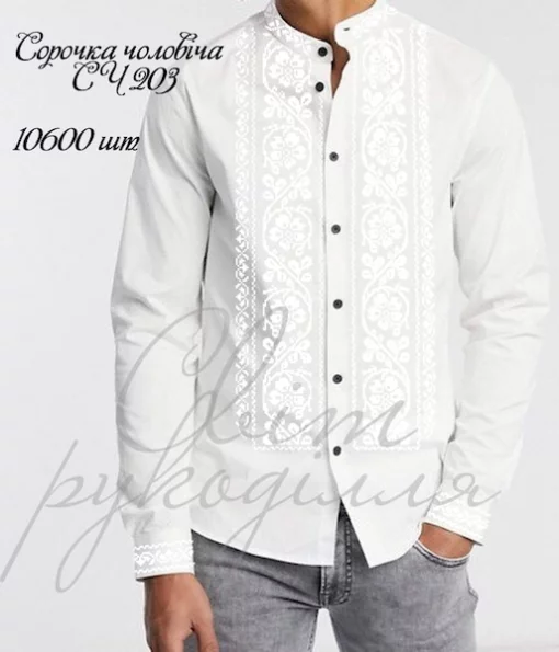 Сорочка №203