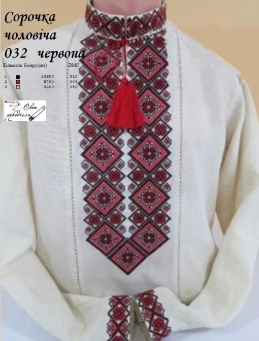 Сорочка №032 (червона)