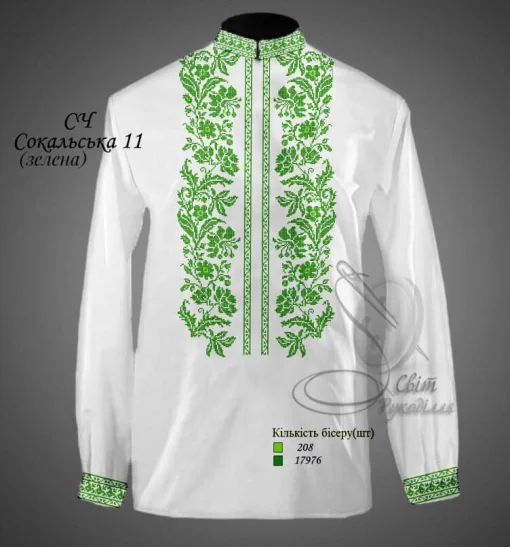 Сорочка "Сокальська-11" (зелена)