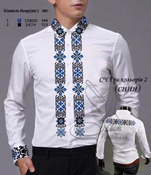 Сорочка "Гра кольорів-2" (синя)