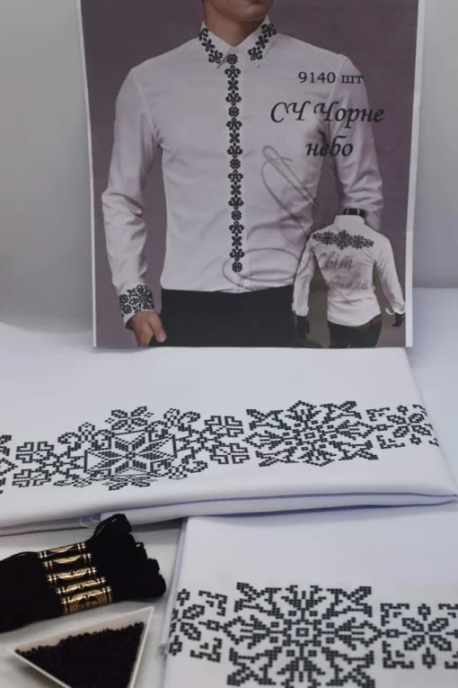 Сорочка "Чорне небо" 