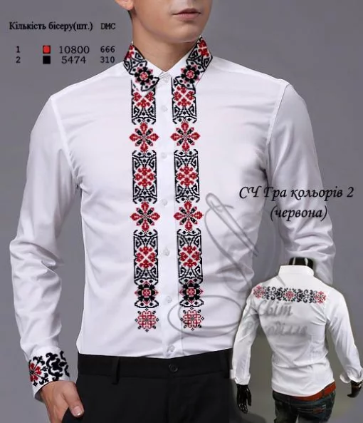 Сорочка "Гра кольорів-2" (червона)