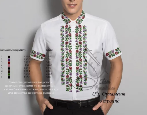 Сорочка "Орнамент з троянд" 